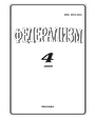 Cover Page