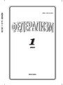 Cover Page
