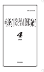 Cover Page